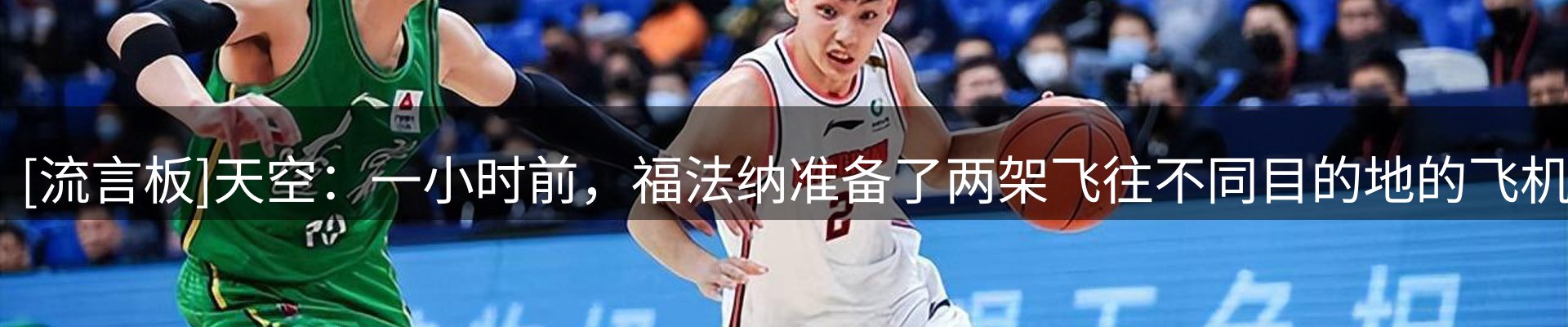 新闻速览
